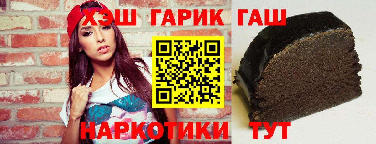 ГАШ VHQ Советский