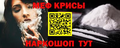 а пвп мука Обнинск