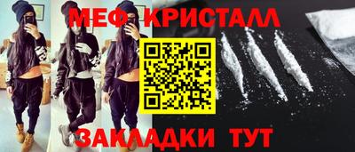 а пвп мука Обнинск