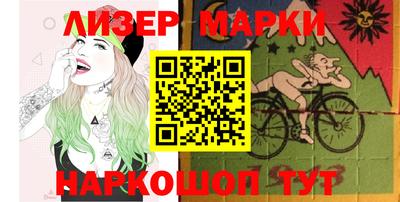 ГАЛЛЮЦИНОГЕННЫЕ ГРИБЫ Нягань