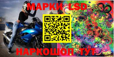 ГАЛЛЮЦИНОГЕННЫЕ ГРИБЫ Нягань