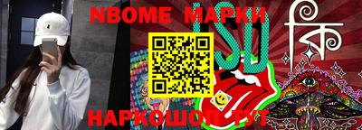 ГАЛЛЮЦИНОГЕННЫЕ ГРИБЫ Нягань