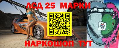 ГАЛЛЮЦИНОГЕННЫЕ ГРИБЫ Нягань