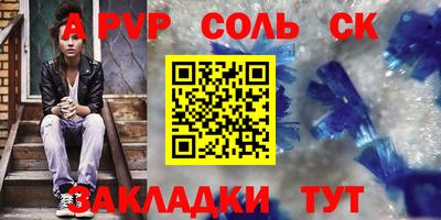 а пвп мука Обнинск
