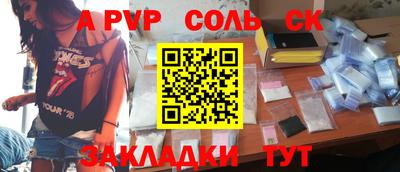 ГАЛЛЮЦИНОГЕННЫЕ ГРИБЫ Нягань