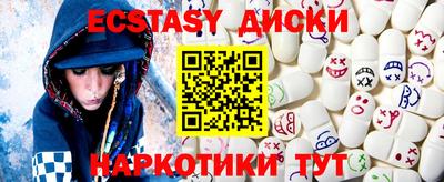 ГАЛЛЮЦИНОГЕННЫЕ ГРИБЫ Нягань