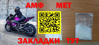 а пвп мука Обнинск