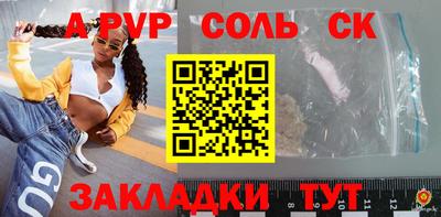 2c-b Обь