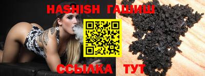 ГАЛЛЮЦИНОГЕННЫЕ ГРИБЫ Нягань