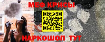 а пвп мука Обнинск