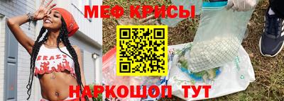 а пвп мука Обнинск