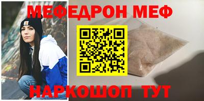 а пвп мука Обнинск