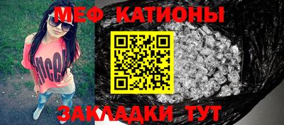 а пвп мука Обнинск