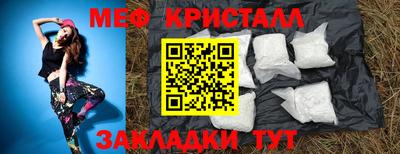 ГАЛЛЮЦИНОГЕННЫЕ ГРИБЫ Нягань